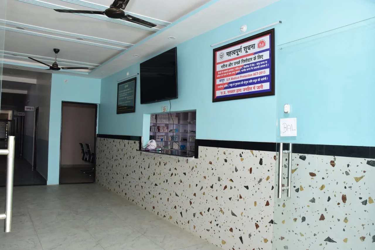 Reception Area